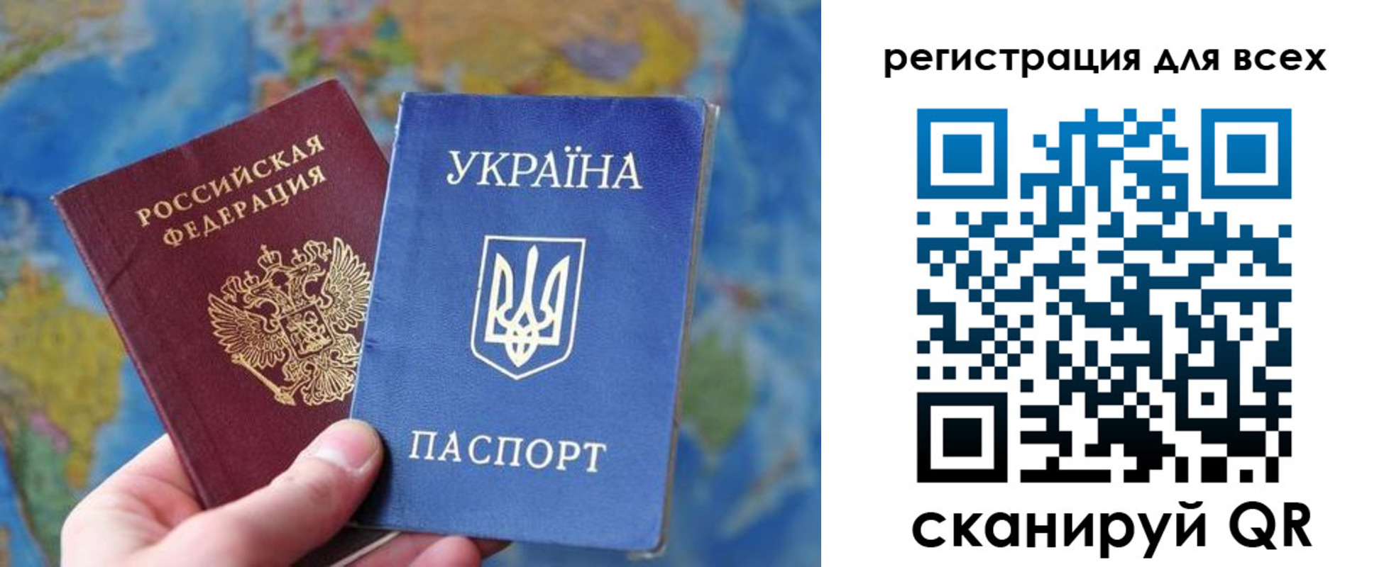 временная регистрация купить в Щёкино