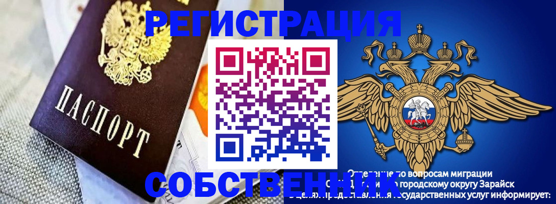 временная регистрация госуслуги в Щёкино